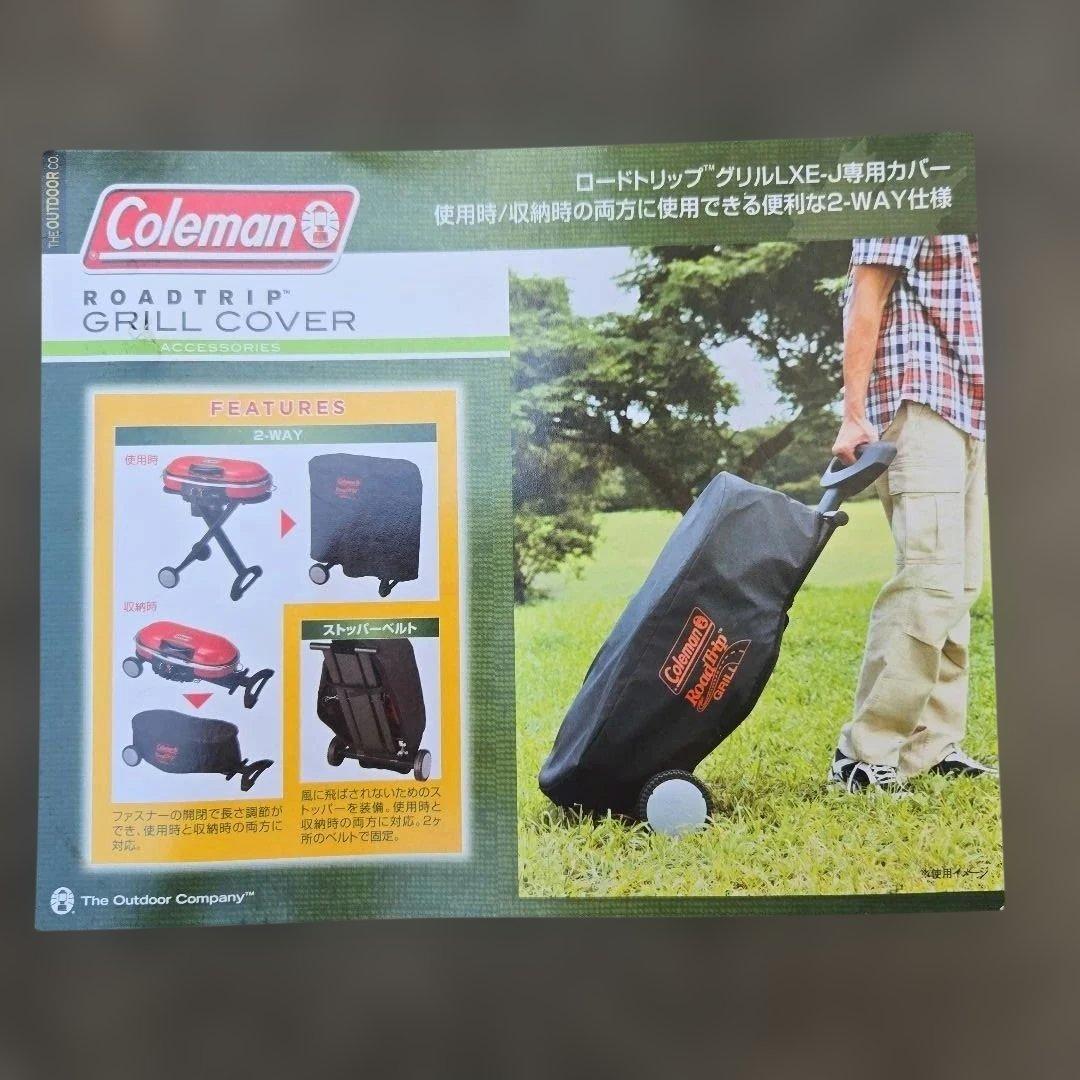 Coleman RoadTrip ポータブルバーベキューコンロ　未使用修理品