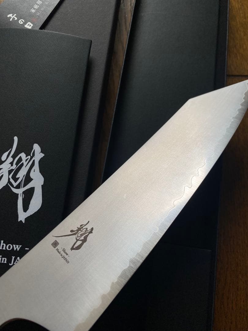 YUKI］子の日切付三徳180mm