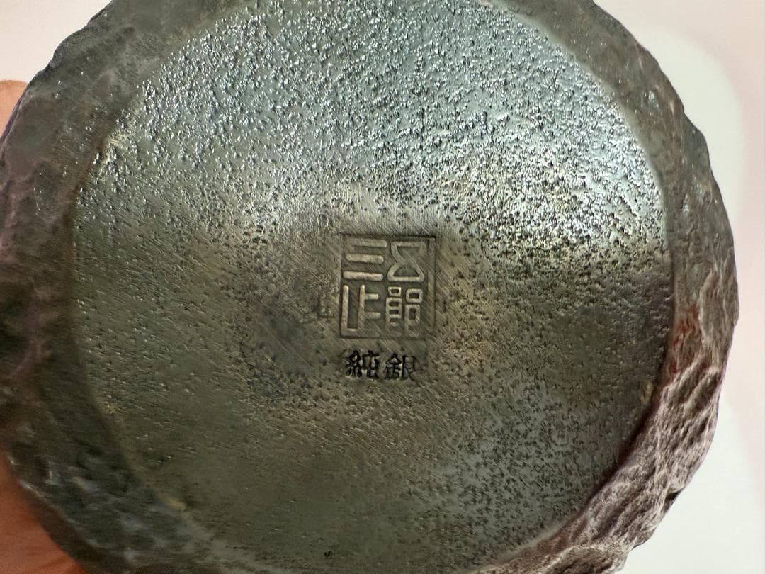 純銀製 瑪瑙摘み ひしき 岩目 湯沸 銀瓶 煎茶道具