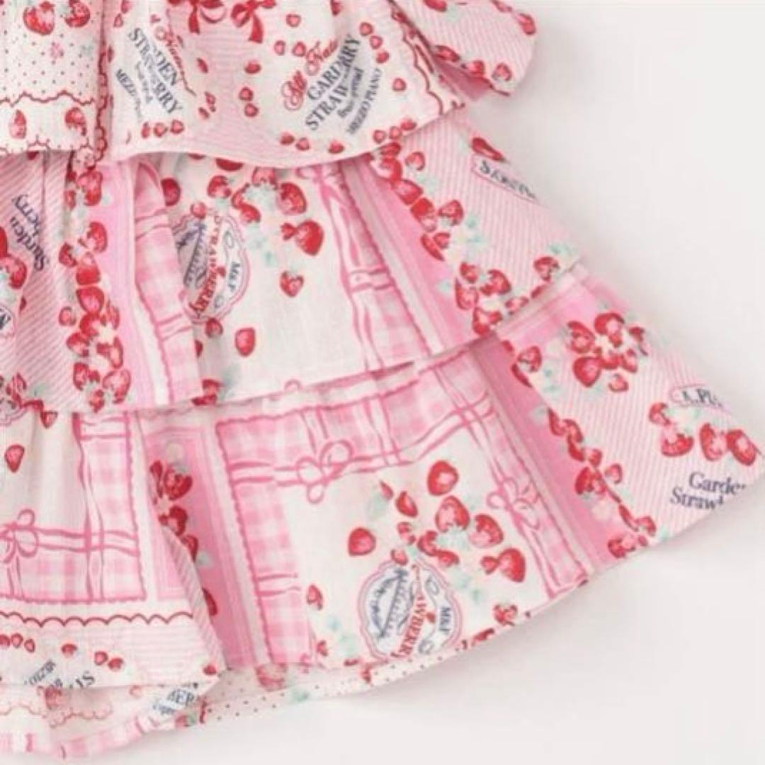 メゾピアノ いちごハンカチ柄　浴衣ドレス　100