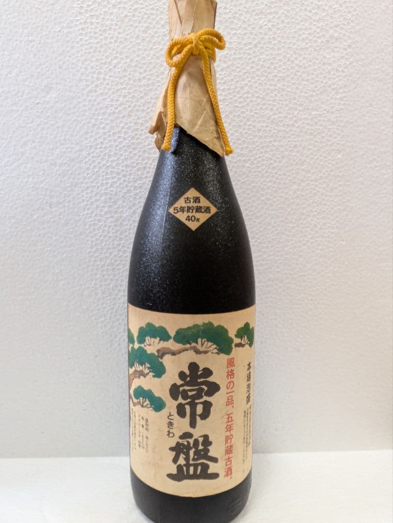 本場泡盛 常盤 古酒 40度 ビンテージ