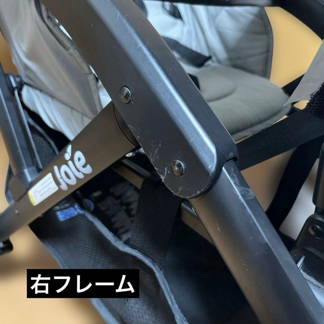 Joie エヴァライトドゥオ　縦型二人乗りベビーカー