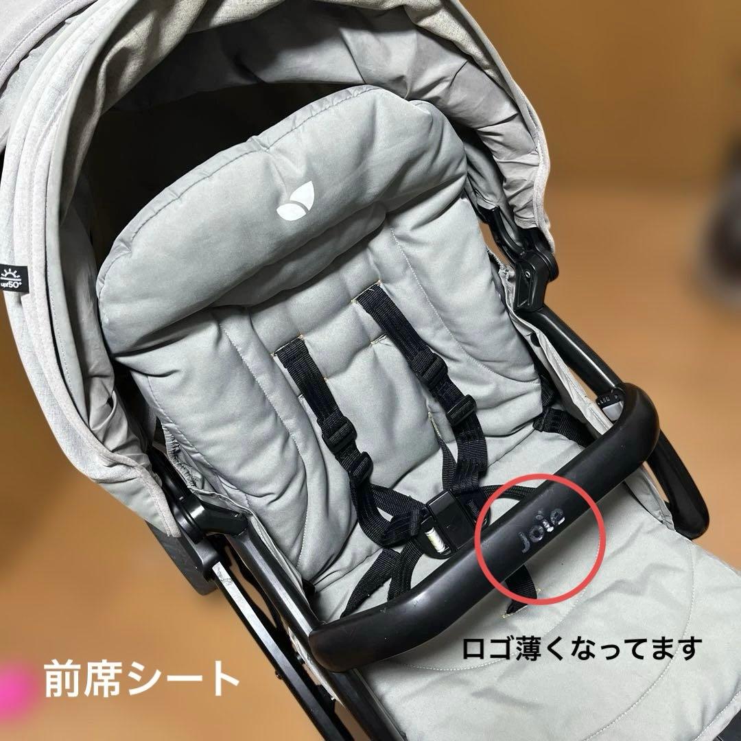 Joie エヴァライトドゥオ　縦型二人乗りベビーカー