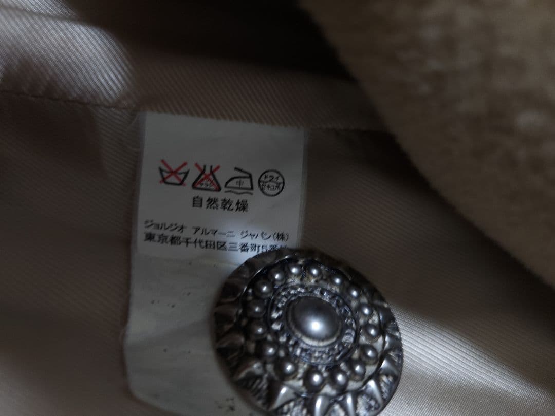 ARMANI 高級ロングコート 美品 30万 カシミヤ混 キャメルベージュ