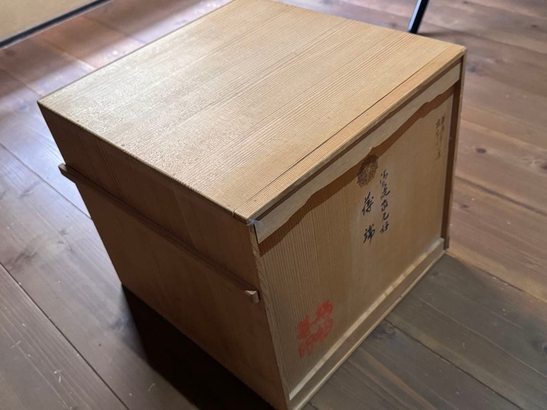 ❣️1月末まで4万円引❣️ 華道（清水琉家元好）　華器　花器【共箱付き】