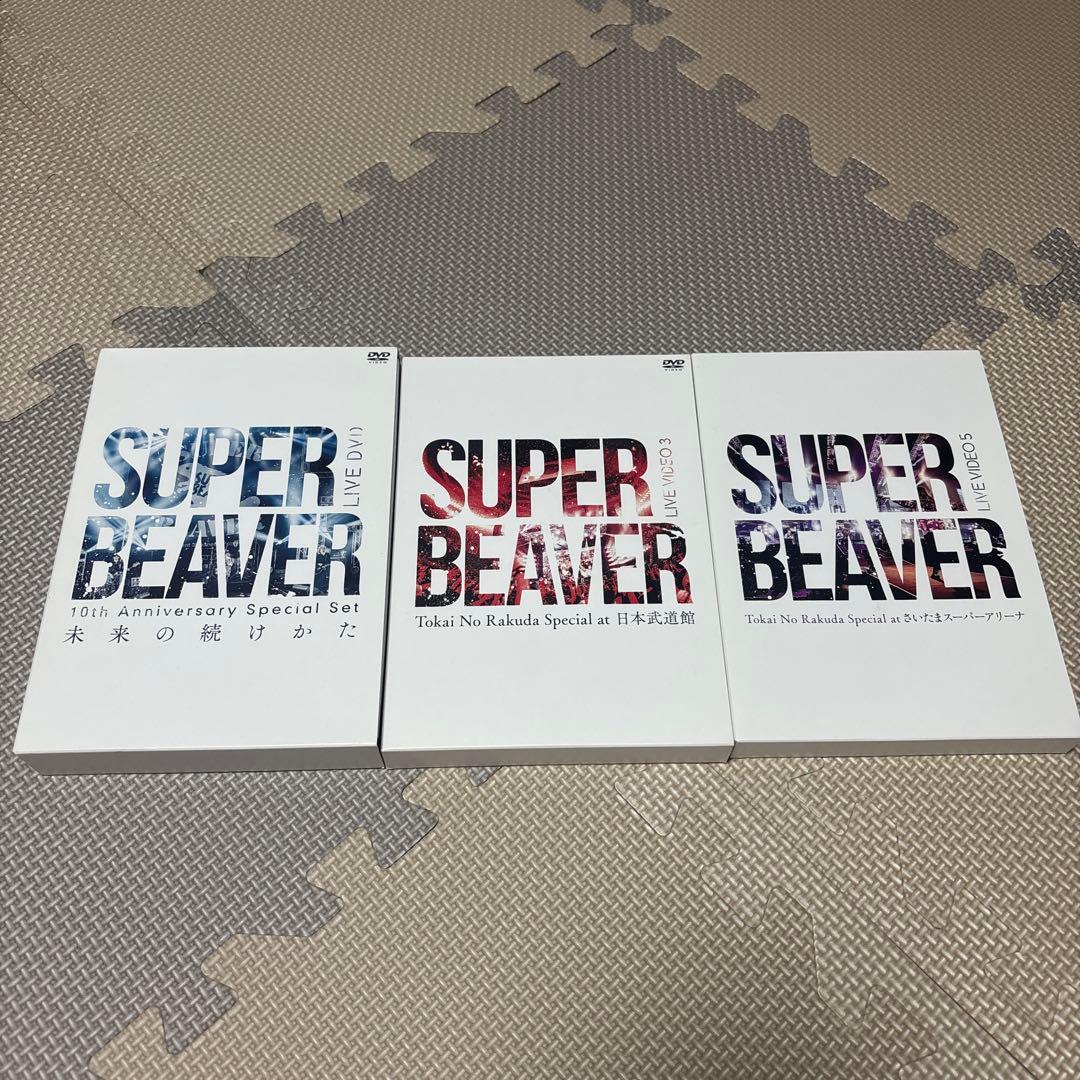 ミュージック SUPER BEAVER LIVEDVD