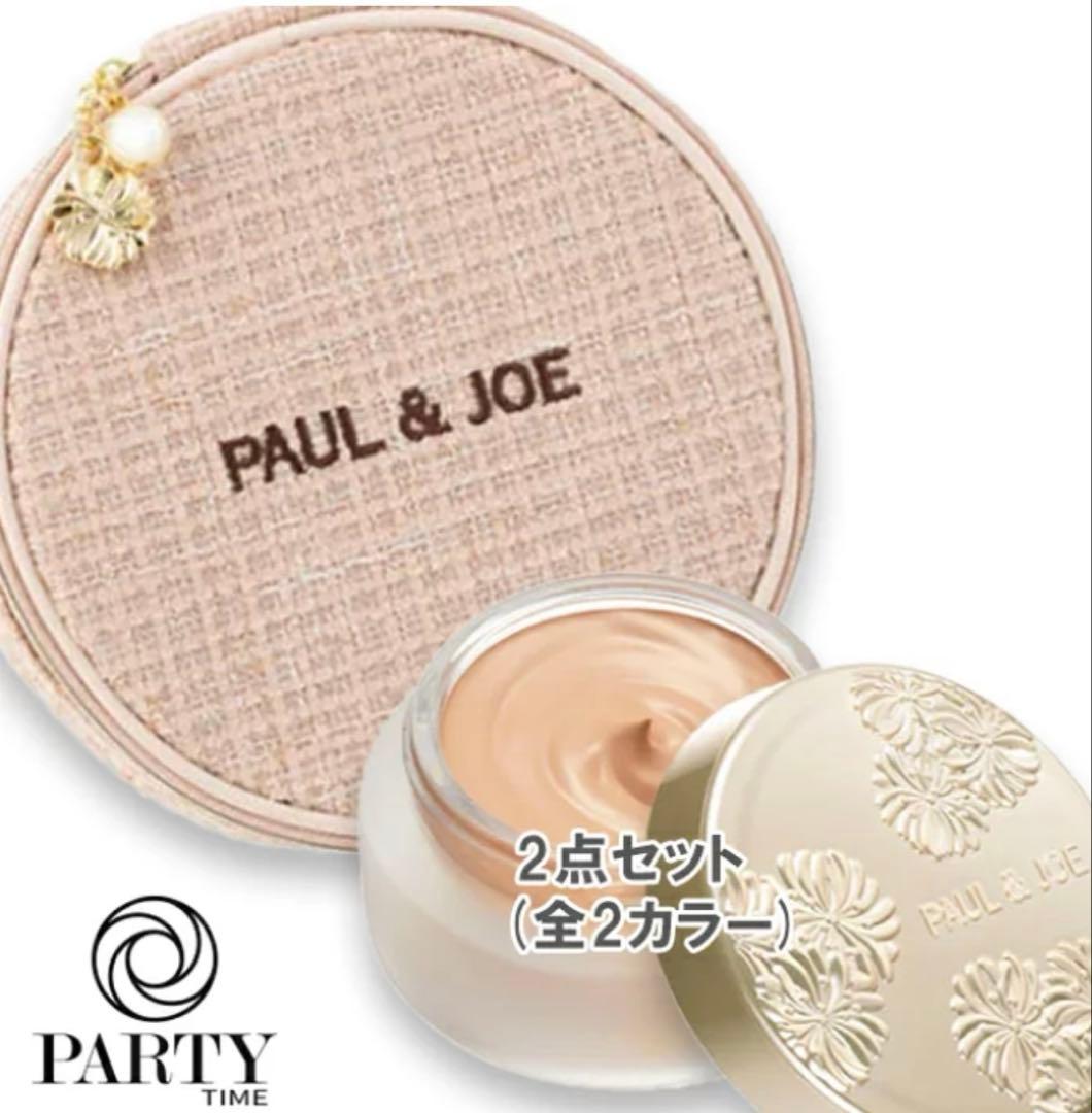 PAUL & JOE サブライム クリーム ファンデーション セレクション