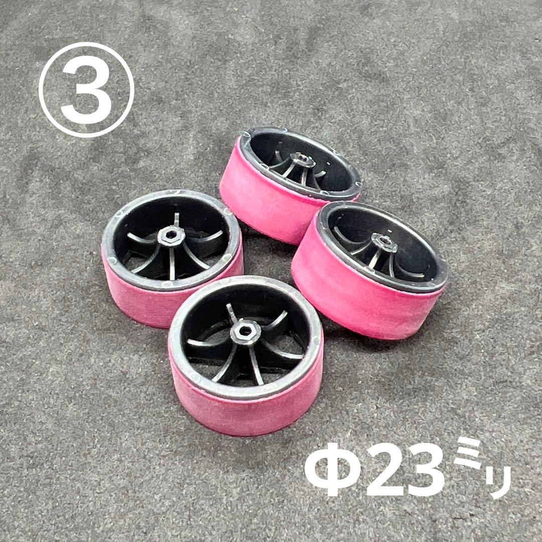 ヒデタイヤ3nd-001 Si+Lus様　確認専用