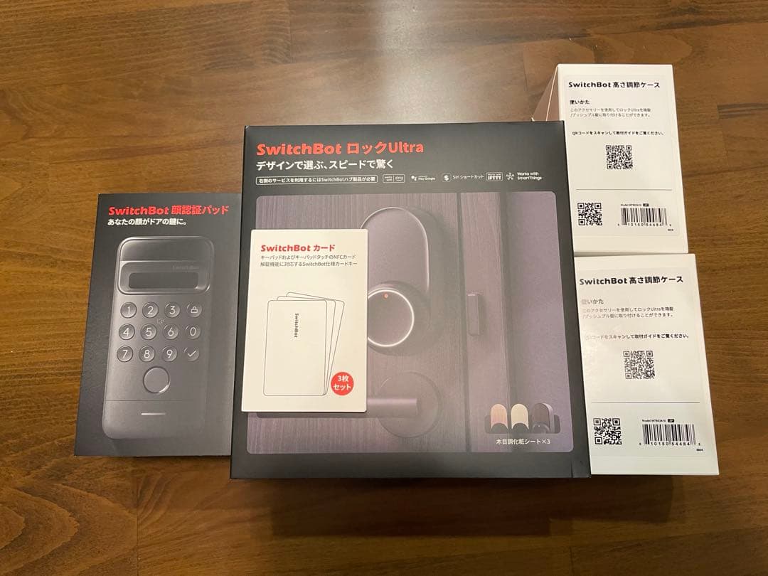 SwitchBot ドアロック Ultra 顔認証セット