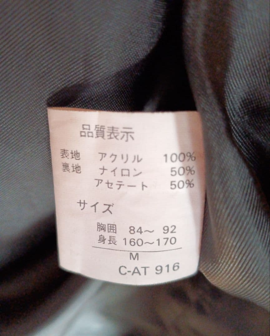 希少　90s IgaragéUOMO ミンク調ハーフコート Мサイズ　y2k