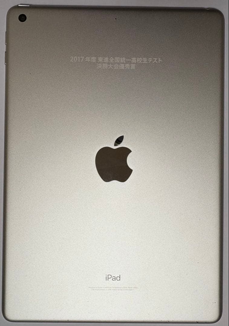 iPad 第5世代 9.7インチ 128GB Wi-Fiモデル（2017年）