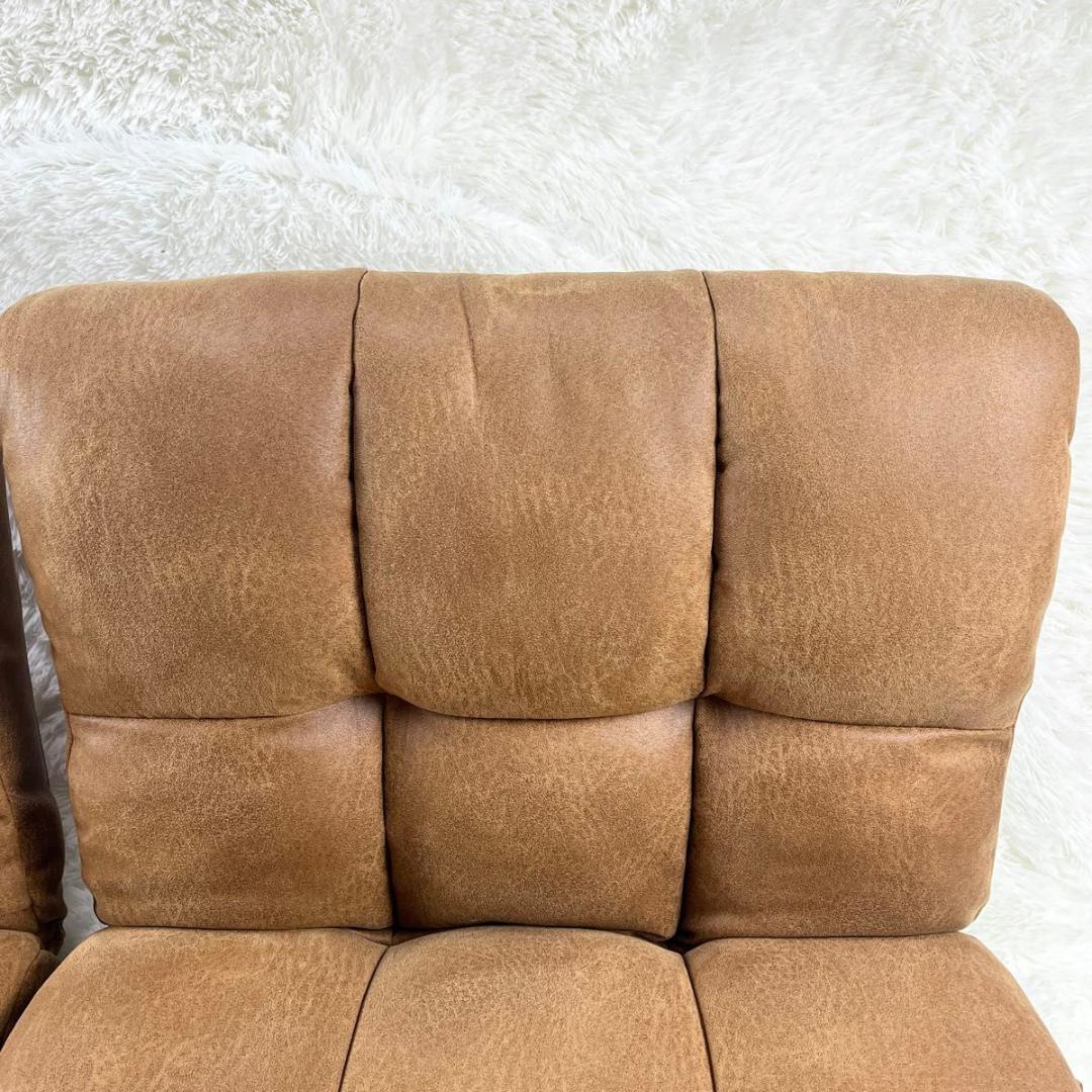 【2個セット】ニトリ つながるポケットコイル 座椅子 レザー調タイプ　ロソファ