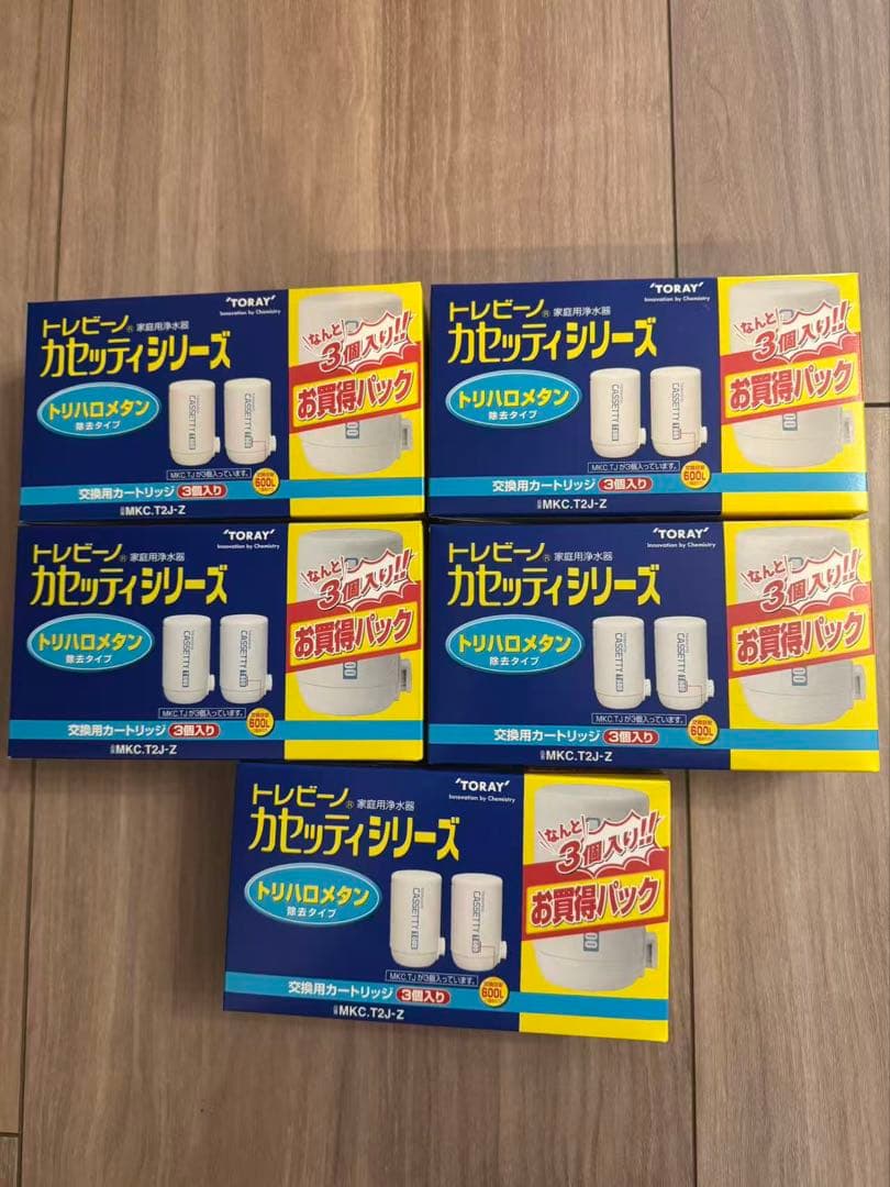 トレビーノ カロッティシリーズ 浄水器カートリッジ 3個入り✖️5箱