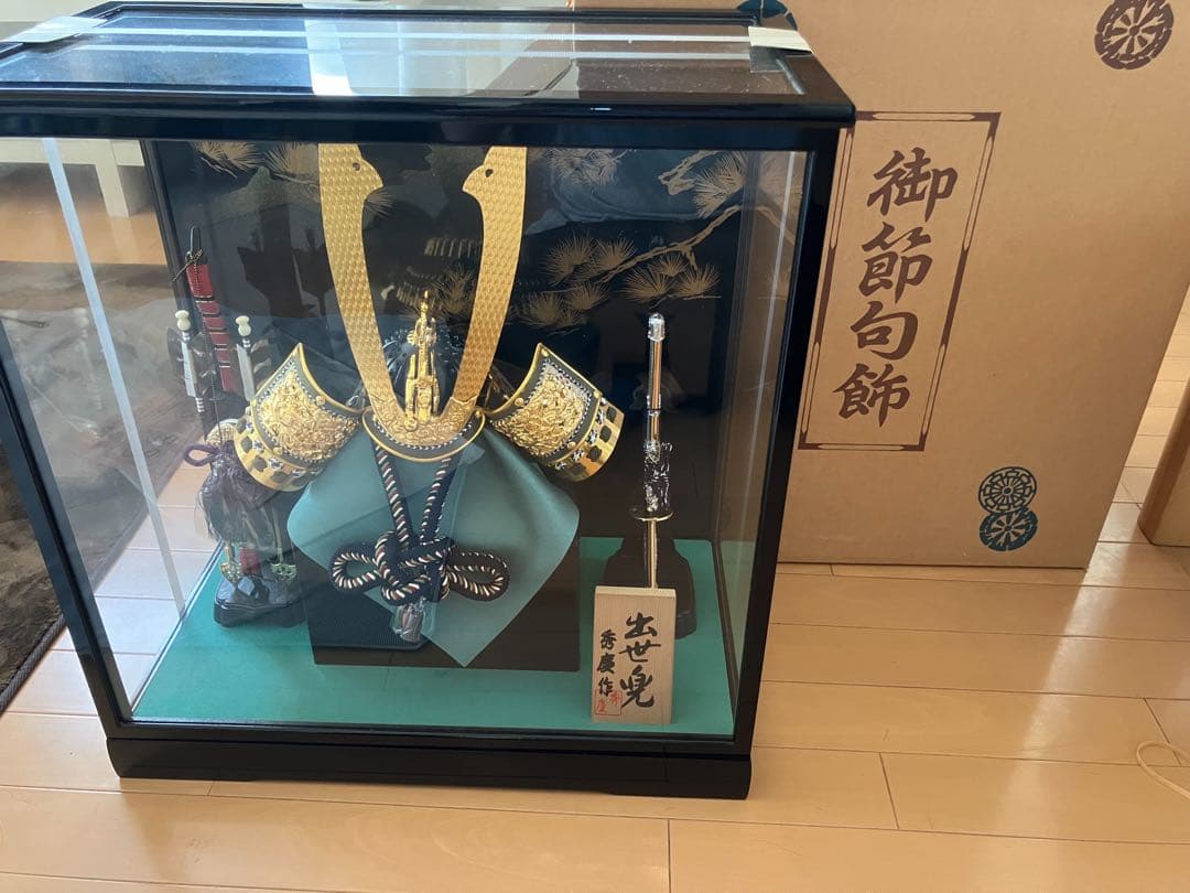 秀慶作 出世兜 ケース飾り