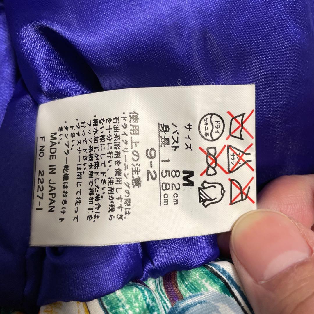 激レアヴィンテージ KENSHO ABEムートンファースキーウェア セットアップ