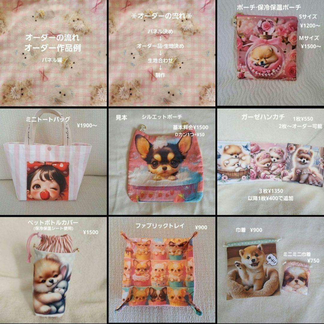 ハンドメイド　オーダー受付ページ　　♡イニシャルクッキー　にゃんこ　パネル♡