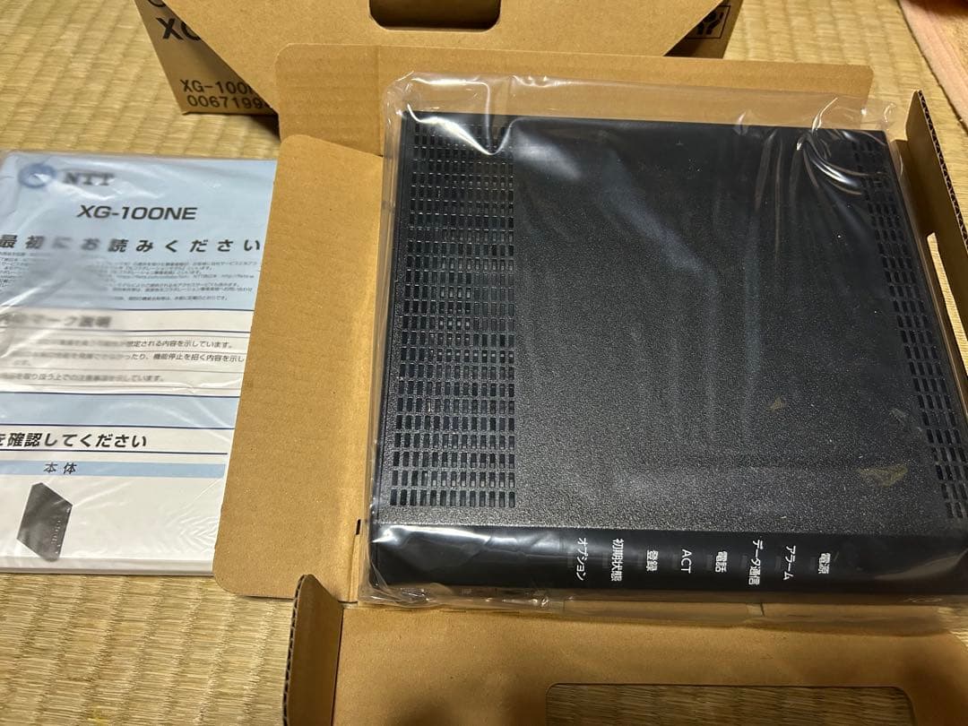 NTT XG-100NE 無線LANルーター