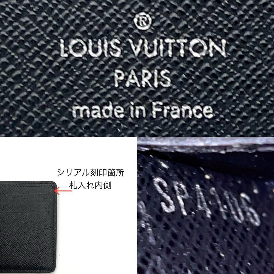 24時間限定❣️ルイヴィトン 二つ折り財布 グラフィット スレンダー イニシャル無