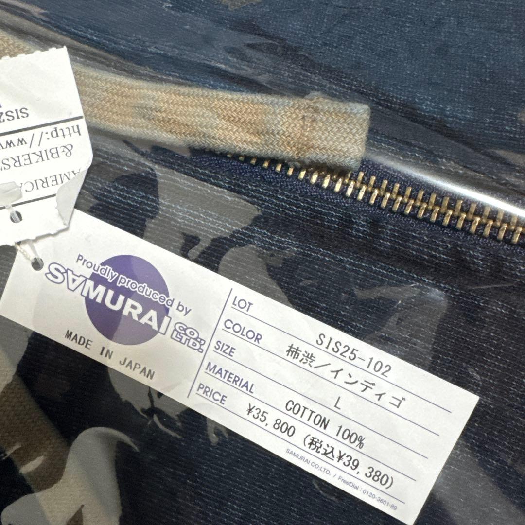 新品未使用　SIS25-102 柿渋染めインディゴスウェットトレーナー