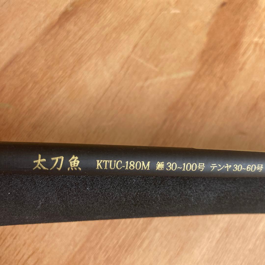 ★中古品★黒船シリーズ　AbuGarcia KTUC-180M タチウオ
