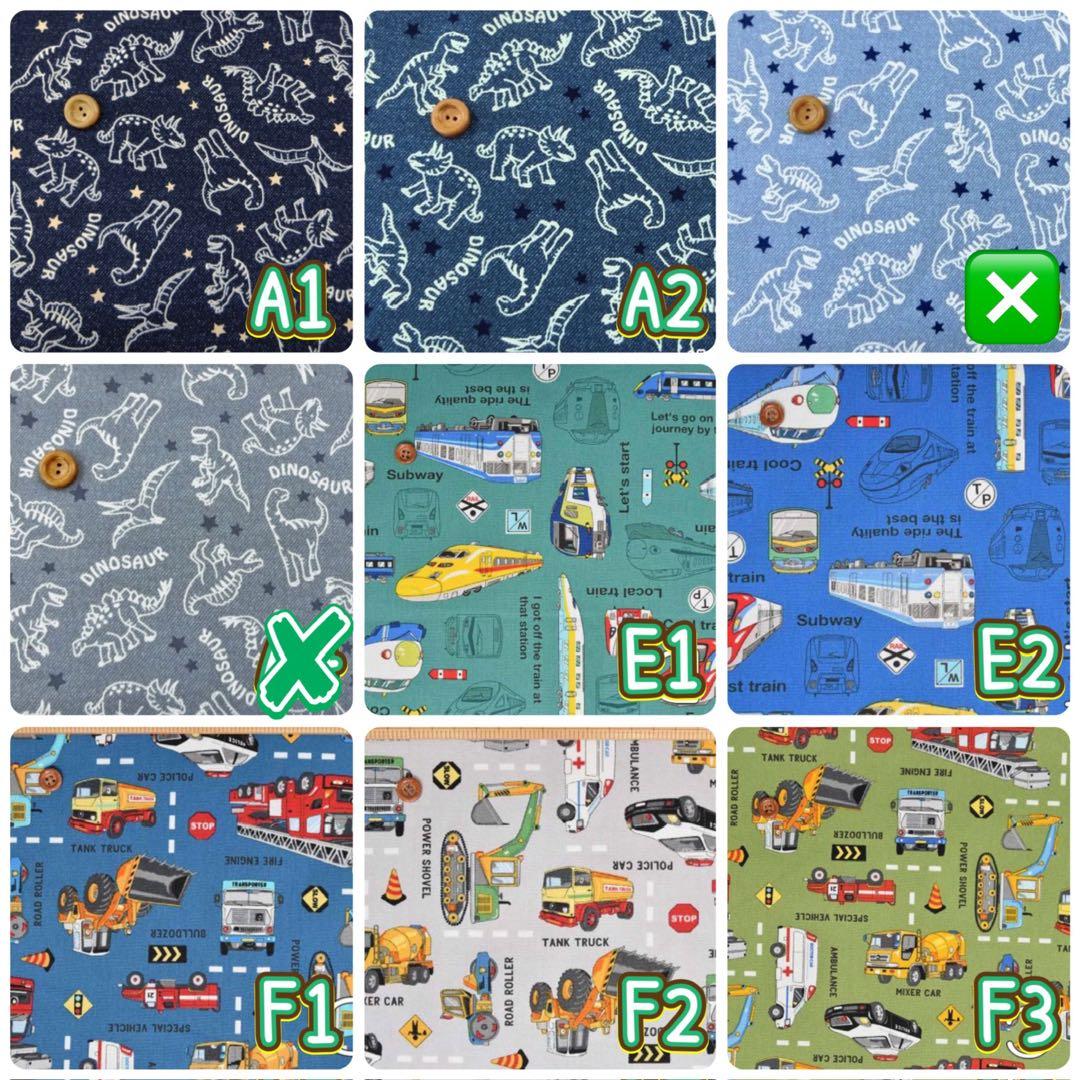 おかぴ様 オーダーページ