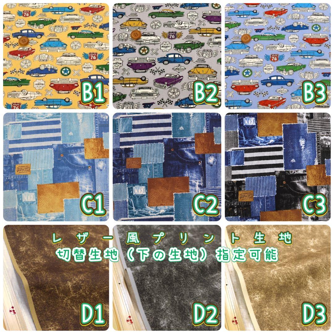 おかぴ様 オーダーページ