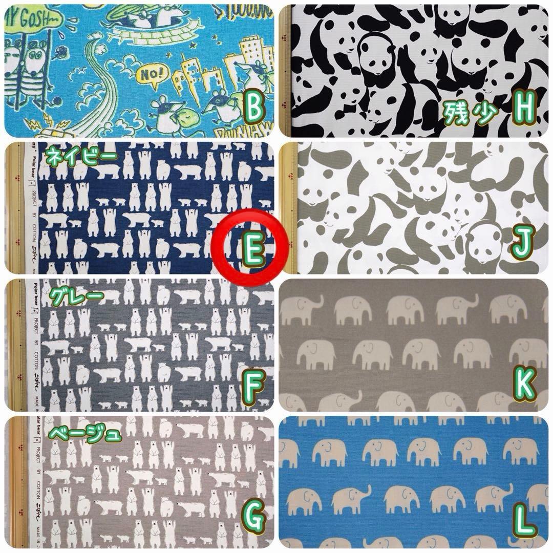 おかぴ様 オーダーページ