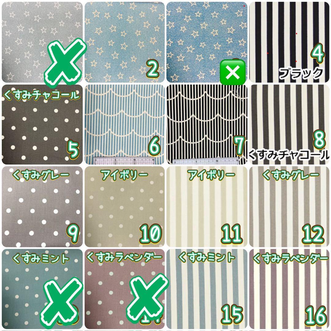 おかぴ様 オーダーページ