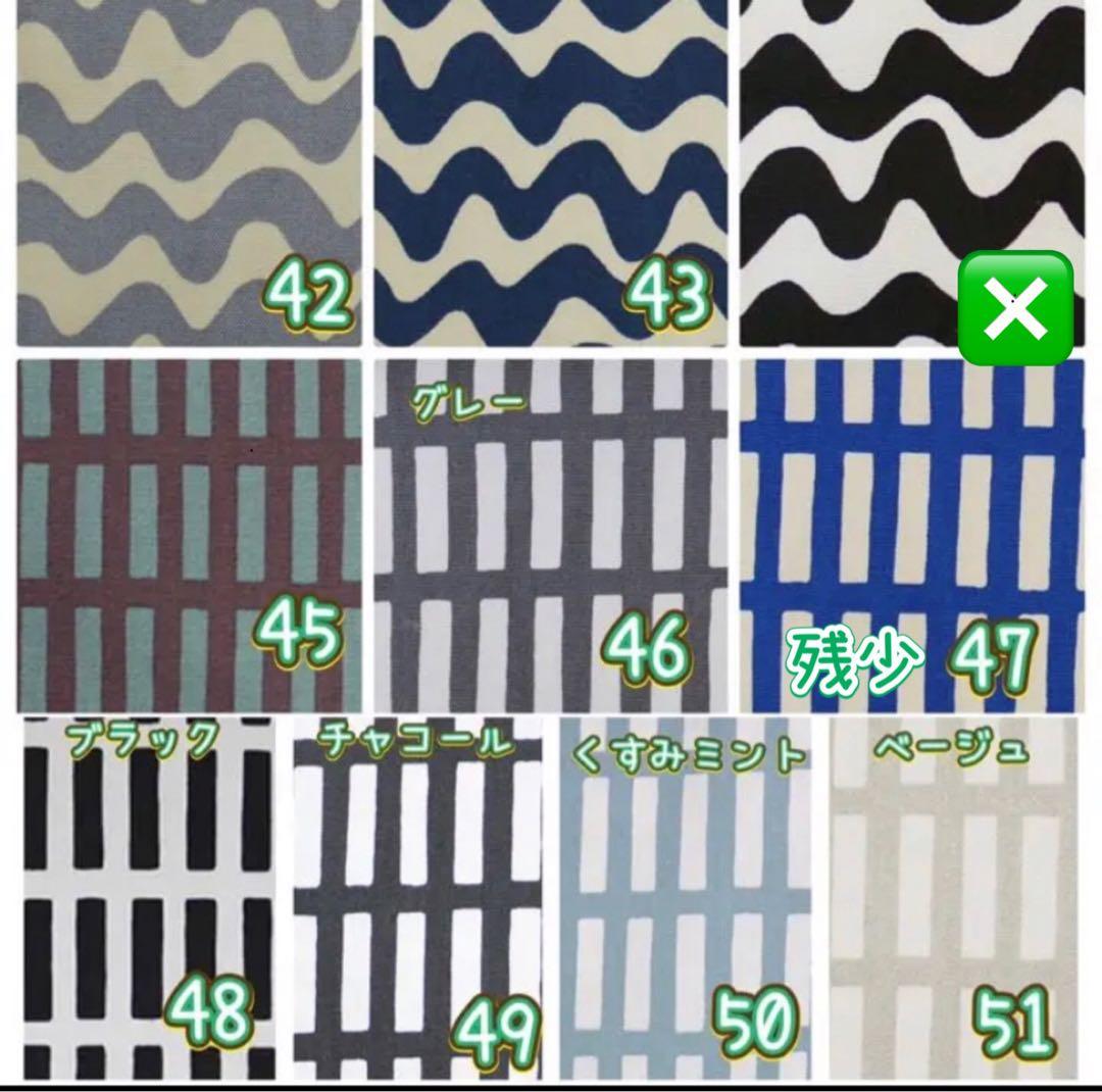 おかぴ様 オーダーページ