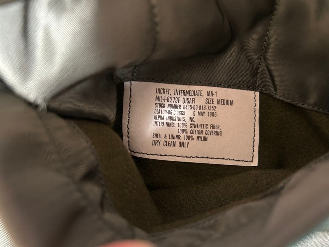 未使用　デッドストック　MA-1 80s ビンテージ　グランドクルー USAF