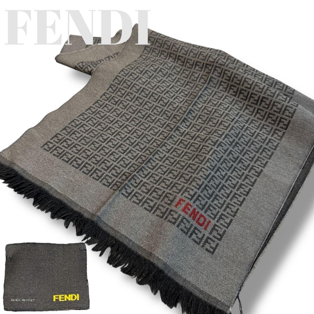 現行タグ‼️FENDI ズッカ柄 マフラー ストール 総柄 グレー ウール