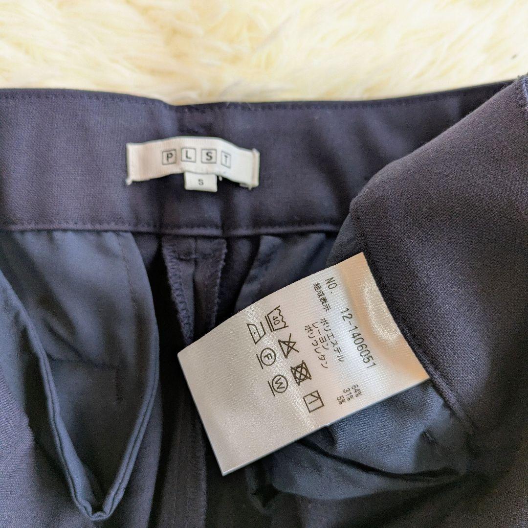 【専用】プラステ　セットアップ　パンツ　ブラッシュドバック　S/S　ネイビー
