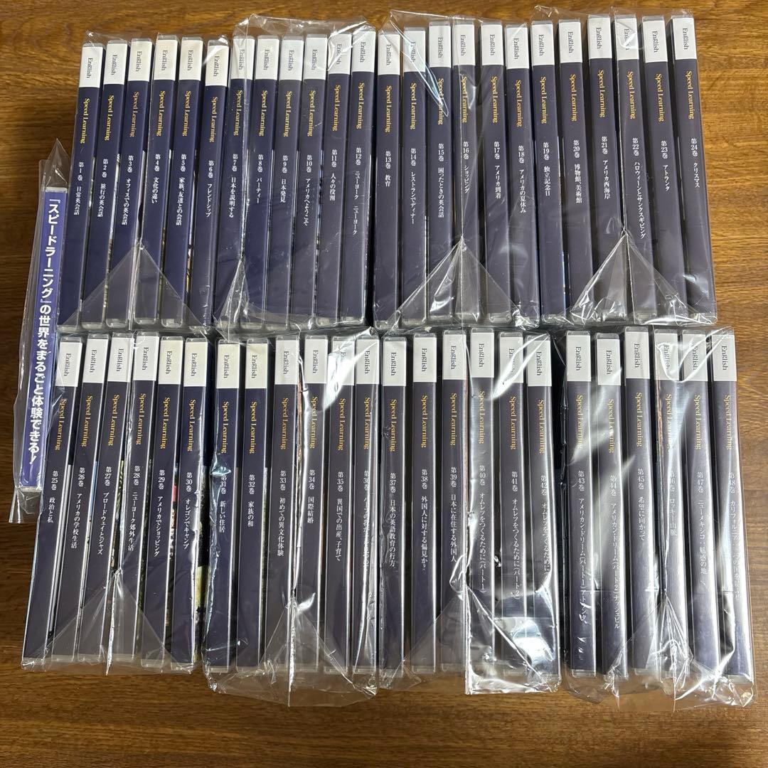 ［値下げ］スピードラーニング　英語　CD全48巻セット
