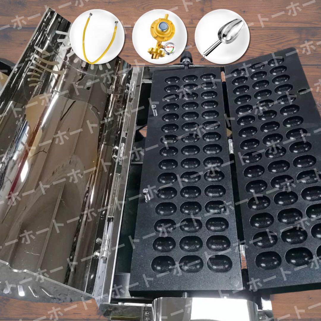 【 2月だけ価格•豪華おまけ付き 】1〜2日配送 ベビーカステラ 業務用　鉄板