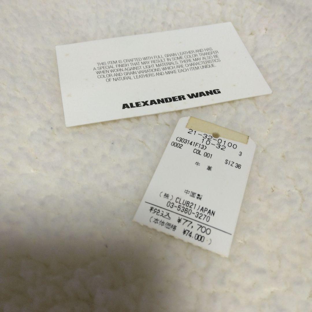 アレキサンダーワン　パンプス　36　23.5