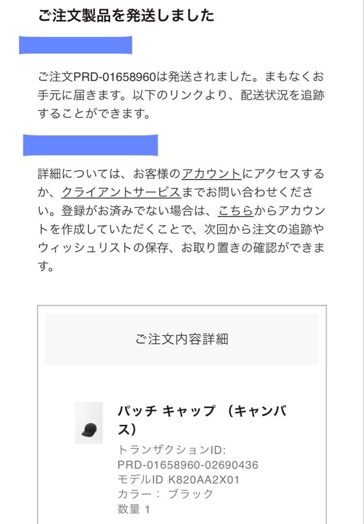 !じんべえ!LOEWE ロエベ　キャップ