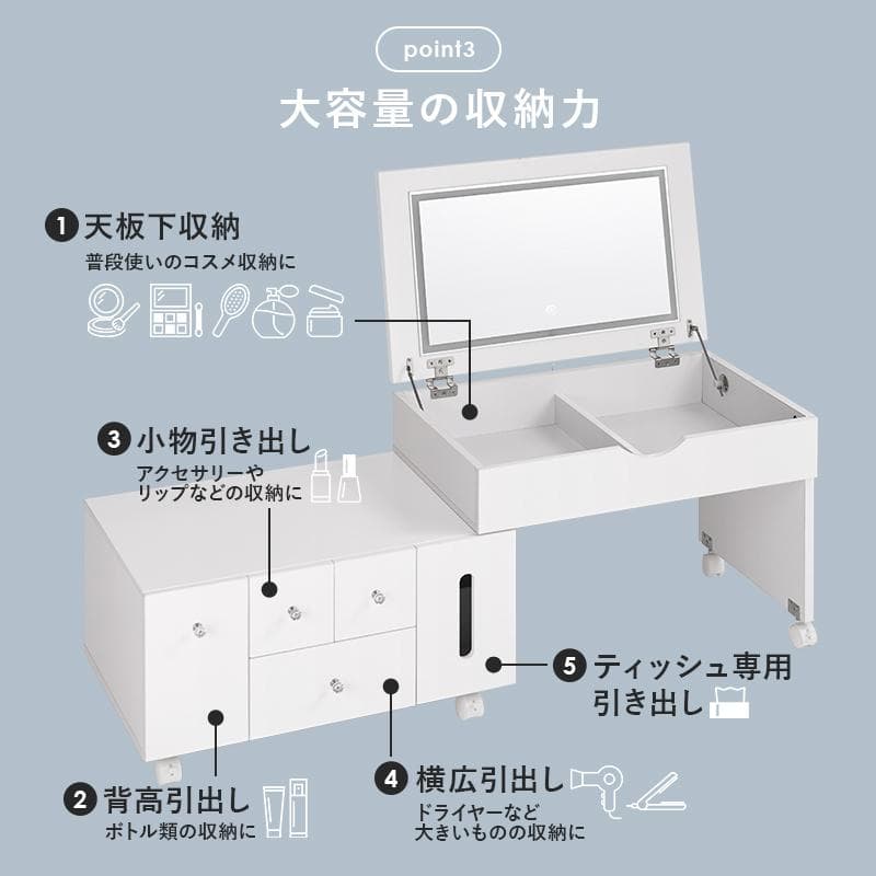 ◆セール◆【新品】LED女優ライト付き　伸縮式コスメワゴン　可動式ミラー
