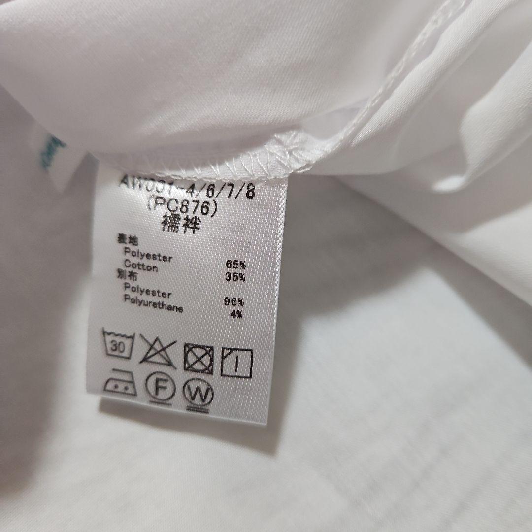 【Catherine Cottage】 袴 150cm~