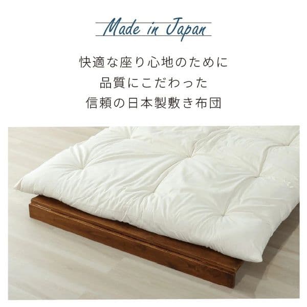 すのこソファーベッド & ふとんセット セミダブル 組立式