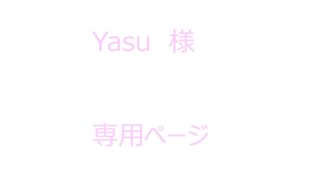 Yasu