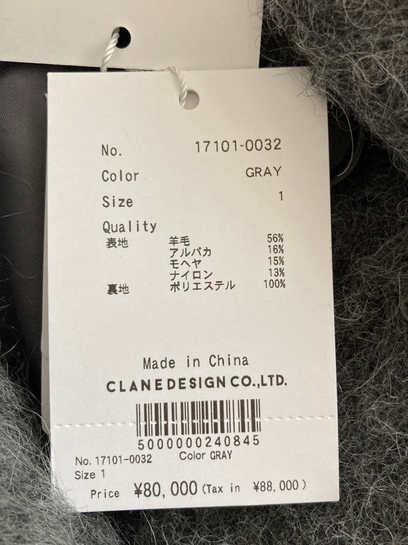 新品 CLANE LONG SHAGGY LADY MAXI COAT 24AW