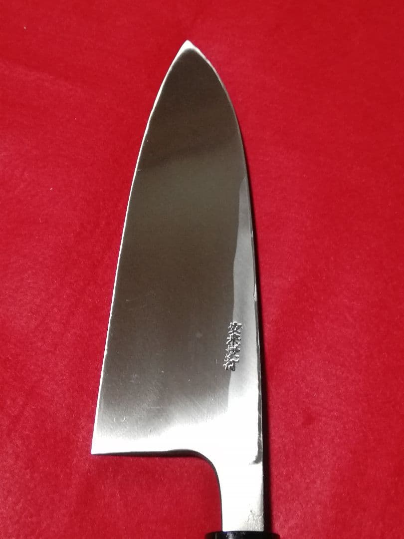 18 白鋼 黒打 出刃包丁195mm