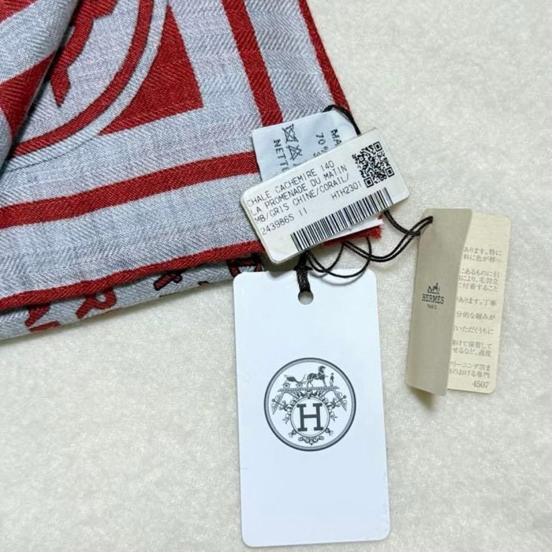 【新品】エルメス　カシシル　カレジェアン　バンダナ　朝の散歩