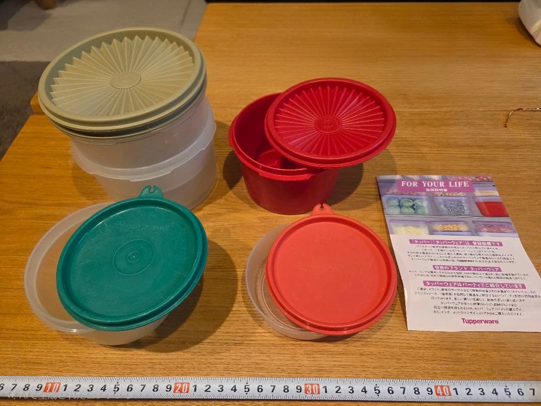 Tupperware 食品保存容器 8個セット