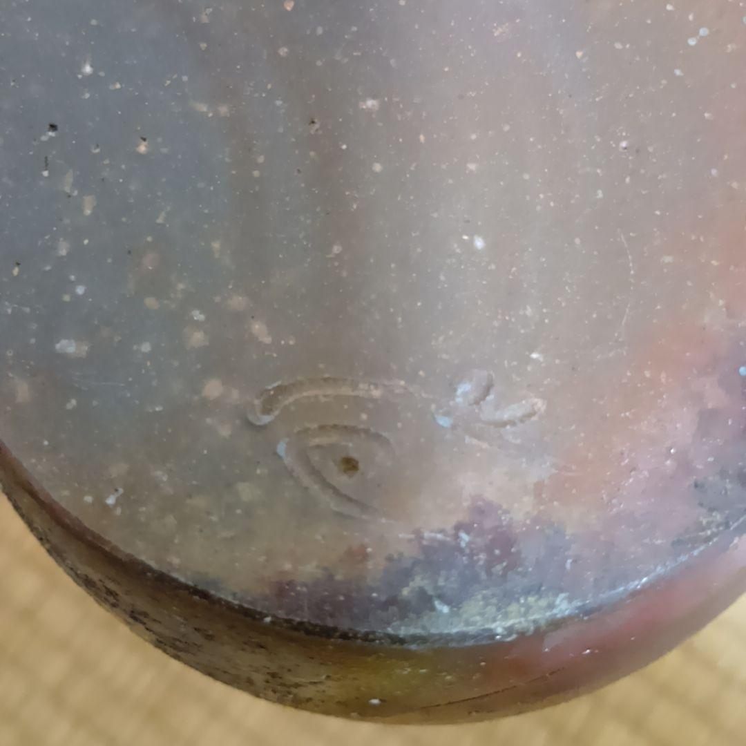 骨董品　備前焼　陶器製　花瓶　花器　陶器　花入　インテリア　極美品　古美術