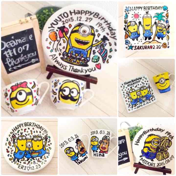 臣くんlove♡様 ご確認ページ