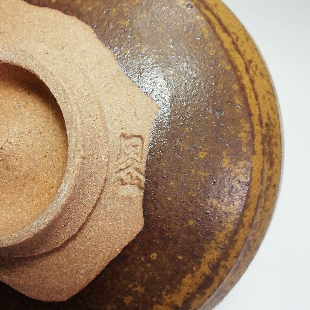 Ｓ４６８　茶碗　『因久山焼』『鳥取藩御用窯』『九代　芦澤良憲作』　共箱　茶道具