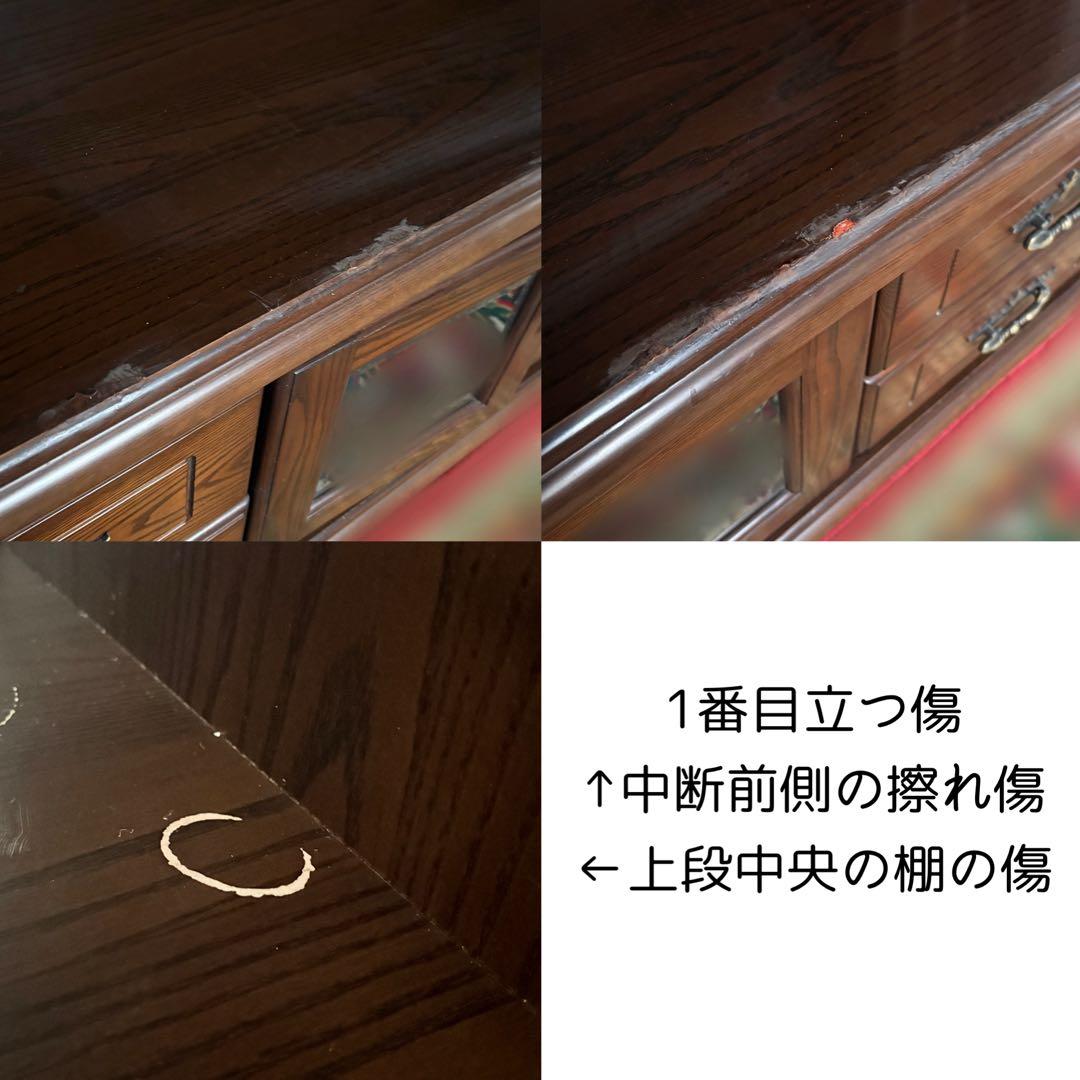 壁面収納テレビボード　テレビ台　アンティーク調　ダークブラウン　木製