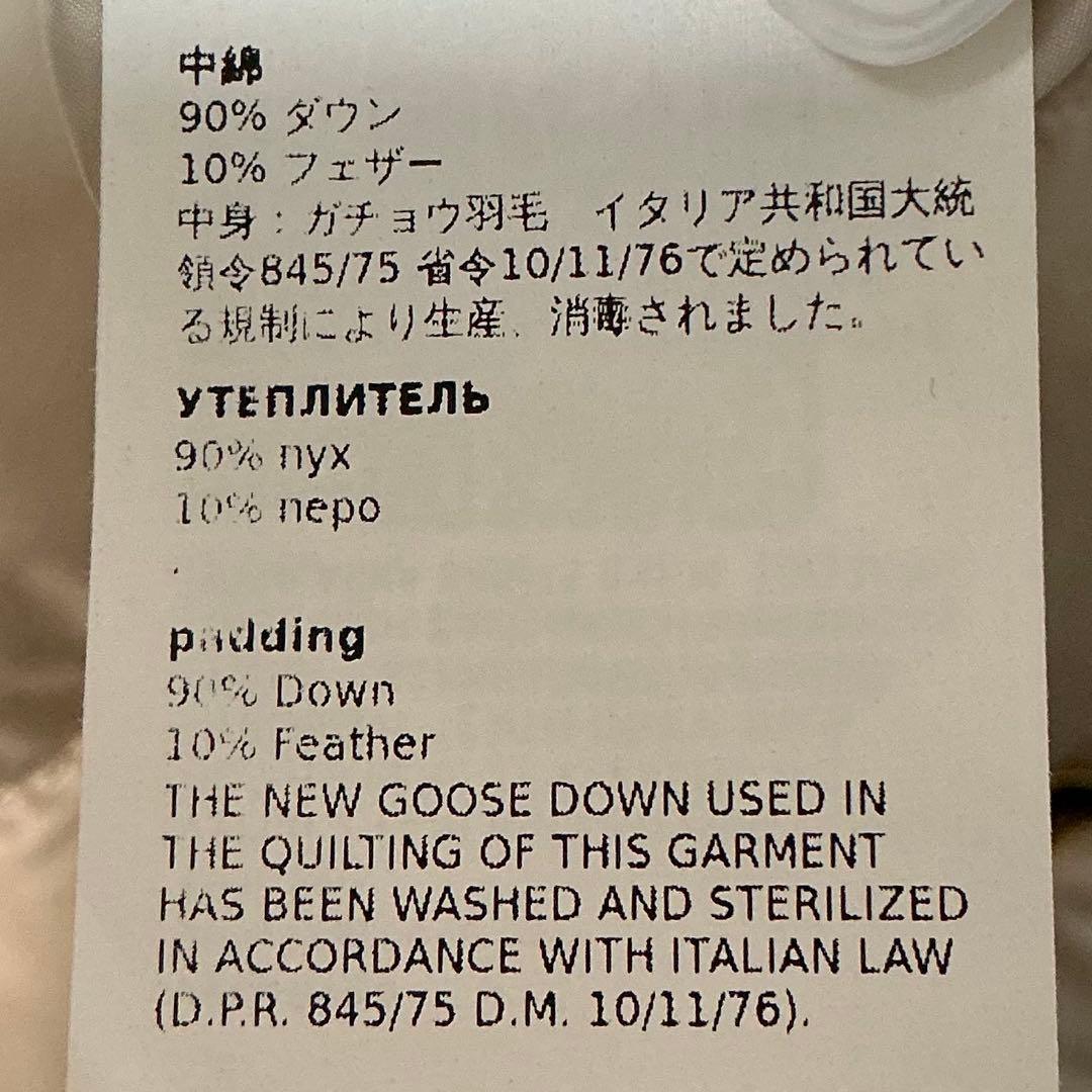 美品　MAX MARA THE CUBE テクニカルキルティング ロング ジレ