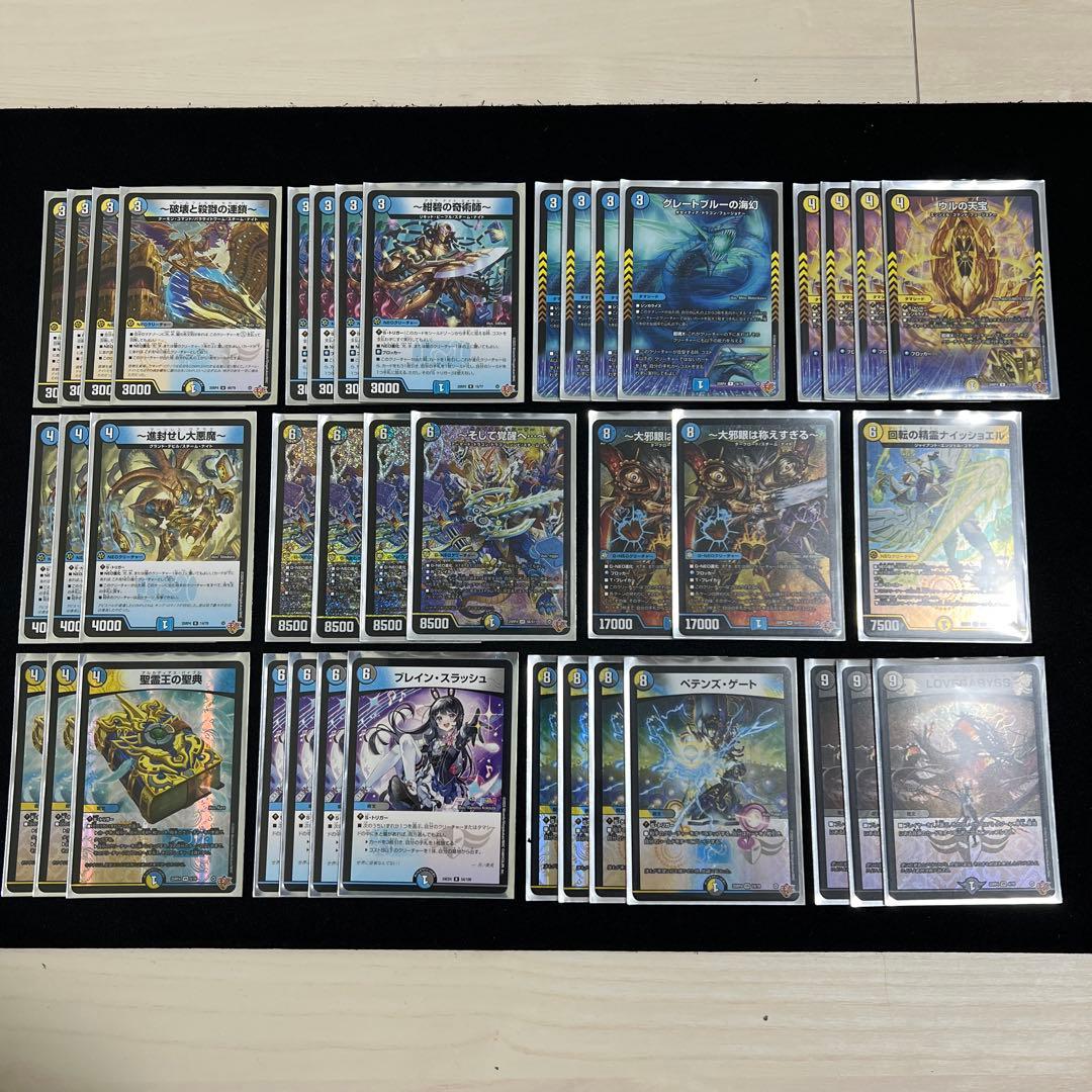 【翌日発送/匿名発送追跡あり】そして覚醒へ　デッキ